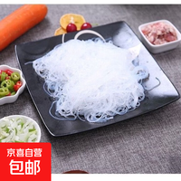 京喜 特级山东龙口粉丝花甲蒜蓉扇贝无添加速食米粉米线方便面炒米粉 60g*1袋