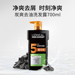 移动端：巴黎欧莱雅 'OREAL PARIS 欧莱雅 男士洗发水700ml
