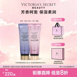 维密 多香型 女士身体乳  丝绒花瓣身体乳*2