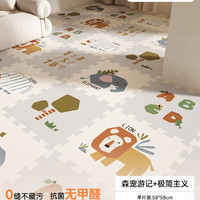曼龙 爬爬垫宝宝拼接垫6片装