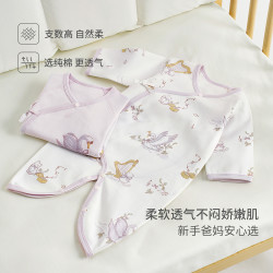 童泰 婴儿连体衣春秋季纯棉新生儿衣服男女宝宝蝴蝶哈衣爬服和尚服