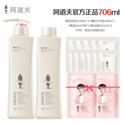 阿道夫 祛屑舒爽洗发水248ml+补充装248ml