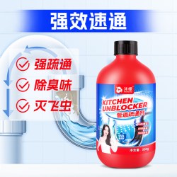 沫檬 管道疏通剂强力溶解厨房油污堵塞厕所马桶地漏堵塞溶解剂速通神器 3瓶装