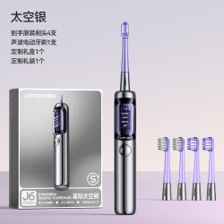 JIMOK 德国Jimok锦美客电动牙刷成人男女款杀菌仓声波式情侣套装礼物盒
