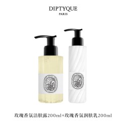 蒂普提克 身体护理礼盒沐浴油润肤乳