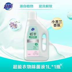 超能 植翠衣物除菌液 紫罗兰香氛