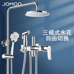 九牧 淋浴花洒套装家用带喷枪可升降增压花洒全套淋浴器36484