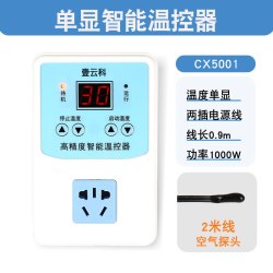 创纪美 智能温控器插座开关温度控制器数显全自动控温冰箱锅炉鱼缸壁挂炉
