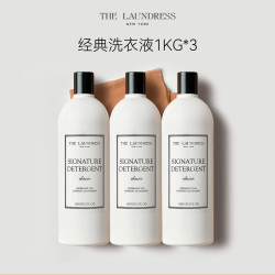 THE LAUNDRESS 囤货装经典棉麻洗衣液去污渍香氛持久留香固色护色