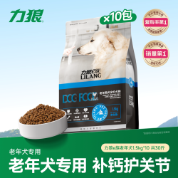 LILANG 狗粮老年犬狗粮泰迪金毛哈士奇老年期狗粮30斤