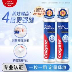 高露洁 耀白去渍牙膏