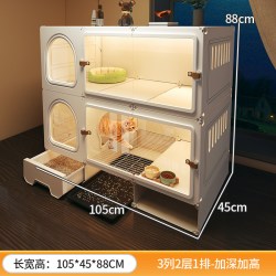 猫屋家用室内带厕所一室一厅一卫猫窝四季通用小户型猫别墅猫笼子