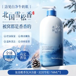 Vetes 沐浴露持久留香72小时香水祛痘液乳男士女套装品牌店