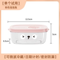 KAWASIMAYA 糙米饭分装盒食品级冷冻可微波保鲜盒减脂定量杂粮饭小饭盒
