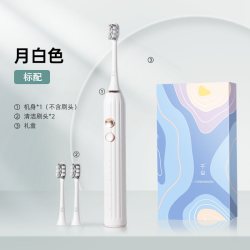千山 Q5 电动牙刷