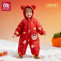 爱贝迪拉 婴儿拜年衣服冬装外出棉服加厚红色喜庆夹棉过新年宝宝连体衣服