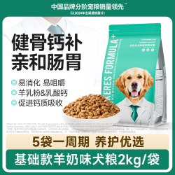 凯锐思 老年犬专用狗粮4斤