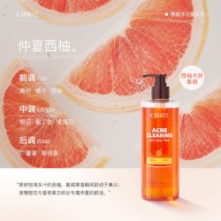 希蓓欧 去角质 沐浴露  浆果西柚 400ml