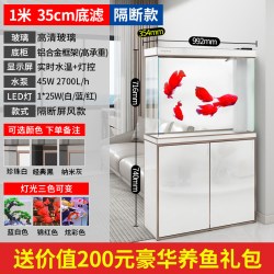 森森 大型鱼缸底过滤水族箱客厅家用落地玻璃生态金鱼缸 珍珠白 1米长35cm宽