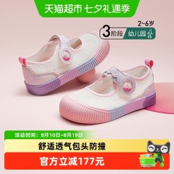 泰兰尼斯 透气防踢 儿童板鞋
