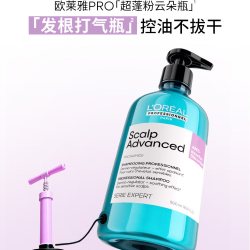 欧莱雅PRO 超蓬粉云朵瓶星河瓶去屑蓝云朵瓶洗发水o