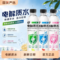 美定 亲亲元气电解质水风味饮料501ml0蔗糖0脂0卡海盐白桃西柚柠檬清爽