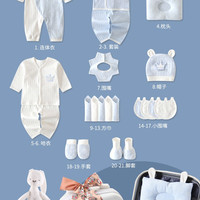 玉璎 新生儿见面礼盒婴儿衣服初生套装宝宝满月刚出生用品产妇礼物高档