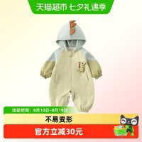 88VIP：Kmicashmre kmi春秋季外出爬服婴儿衣服秋装婴幼儿连体衣男宝宝连帽哈衣外套