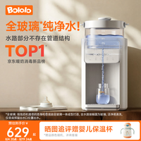 波咯咯 全玻璃定量出水泡奶机 P50 APP款 2L