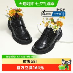 泰兰尼斯 皮鞋秋季儿童鞋子中大童英伦风演出舞蹈鞋时尚小皮鞋