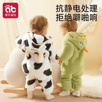 爱贝迪拉 婴儿衣服连体衣秋冬装宝宝衣服25外出可爱加厚抗静电珊瑚绒爬爬服
