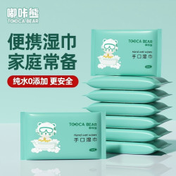 嘟咔熊 宝宝手口专用湿巾 10抽*4包