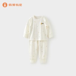 wismorni 婴儿内衣套装宝宝纯棉打底衣儿童保暖秋衣秋裤分体两件套