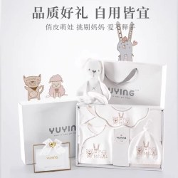 玉璎 婴儿衣服新生儿礼盒秋季套装初生刚出生宝宝满月见面礼物用品高档