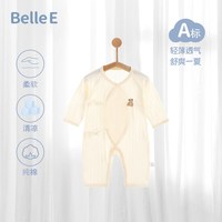 贝乐咿 新生婴儿衣服夏季薄款纯棉连体衣哈衣初生宝宝家居服和尚服