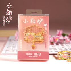 赋闲 南京城市冰箱贴景区文创伴手礼秦淮河鸡鸣寺纪念金属冰箱贴 小粉炉冰箱贴（礼盒装