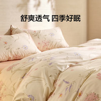 LOVO 五折！全棉时尚简约四件套纯棉被罩床单 （被套200*230cm）