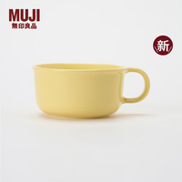 無印良品 MUJI 炻瓷 谷物碗 餐具 家用 新品 MD2RVA6A 浅黄色 460mL