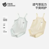 贝肽斯 婴儿纯棉吊带包屁衣 夏季薄款 连体衣