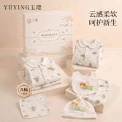 玉璎 新生儿礼盒套装婴儿衣服0-3个月刚出生宝宝见面礼物高档用品大全