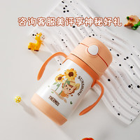THERMOS 膳魔师 儿童吸管杯双耳把手保温杯小容量幼儿园水杯316L不锈钢TCKC 向日葵（带把手） 305ml