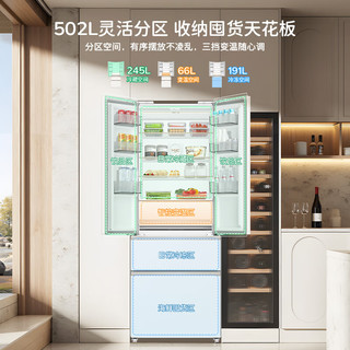 美菱 BCD-502WFP9CZXG1 70cm宽底部散热 502L 法式多门冰箱
