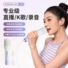 得胜 U8 麦克风声卡二合一 手机K歌直播 黑色
