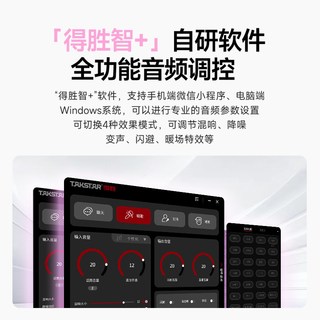 得胜 U8 声卡麦克风二合一 专业音频设备