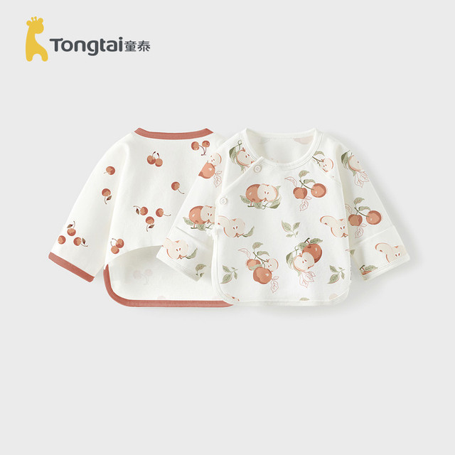 童泰 婴儿半背衣春秋纯棉新生儿衣服初生宝宝和尚服护肚上衣满月服