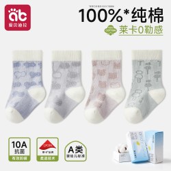 爱贝迪拉 婴儿袜子春秋新生幼儿0到3月宝宝纯棉无骨秋季a类中筒不勒腿胎袜