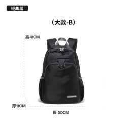 FOUVOR 双肩包女2021新款牛津布小背包帆布旅行包大容量电脑包中学生书包