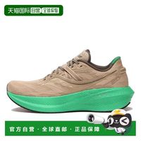 saucony 日本直邮Saucony Triumph 20 舒适百搭防滑耐磨 低帮 休闲跑步鞋