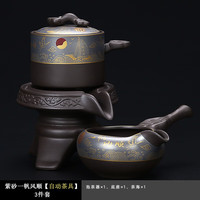 艾格辰 紫砂茶具套装自动泡茶神器