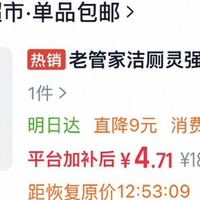 订单截图缩略图